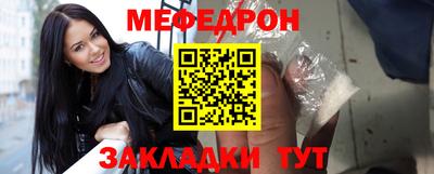 прущий лед Ликино-Дулёво