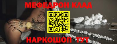 экстази Ливны