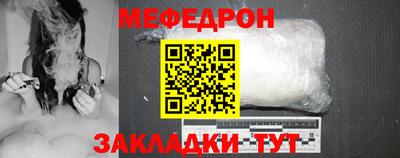 прущий лед Ликино-Дулёво