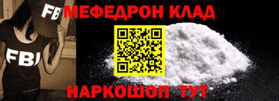 экстази Ливны