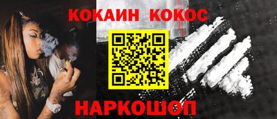 экстази Ливны