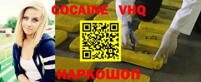 экстази Ливны