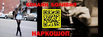 МДМА Лесосибирск