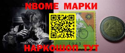 МДМА Лесосибирск