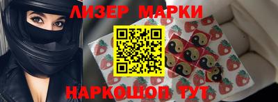 экстази Ливны