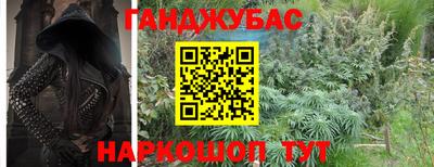экстази Ливны