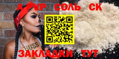 каннабис Кулебаки