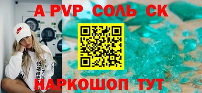 МДМА Лесосибирск
