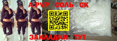 экстази Ливны
