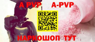 экстази Ливны