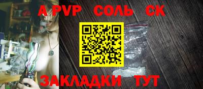 экстази Ливны