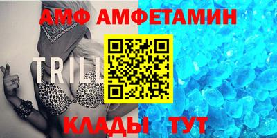 экстази Ливны