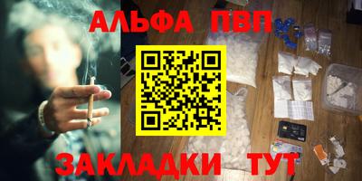 мефедрон мука Кунгур