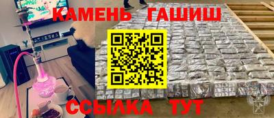 экстази Ливны