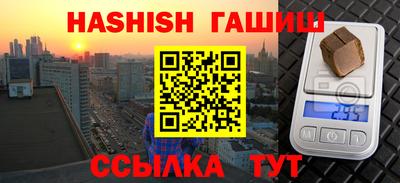 прущий лед Ликино-Дулёво