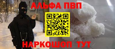 мефедрон мука Кунгур