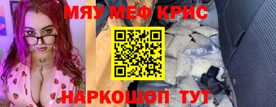 экстази Ливны