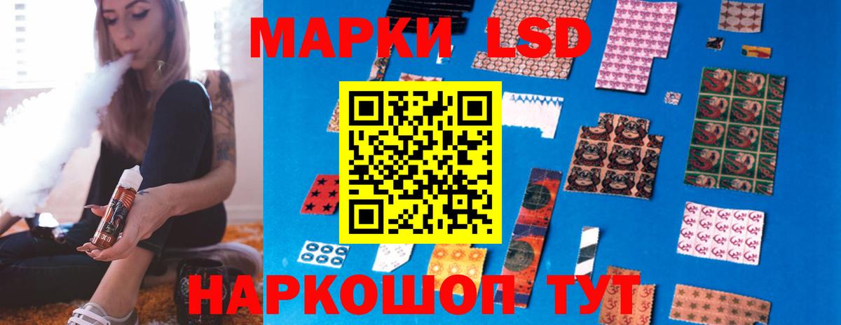 ЛСД экстази кислота  Вход с VPN  Зеленодольск  Лсд 25 экстази кислота 