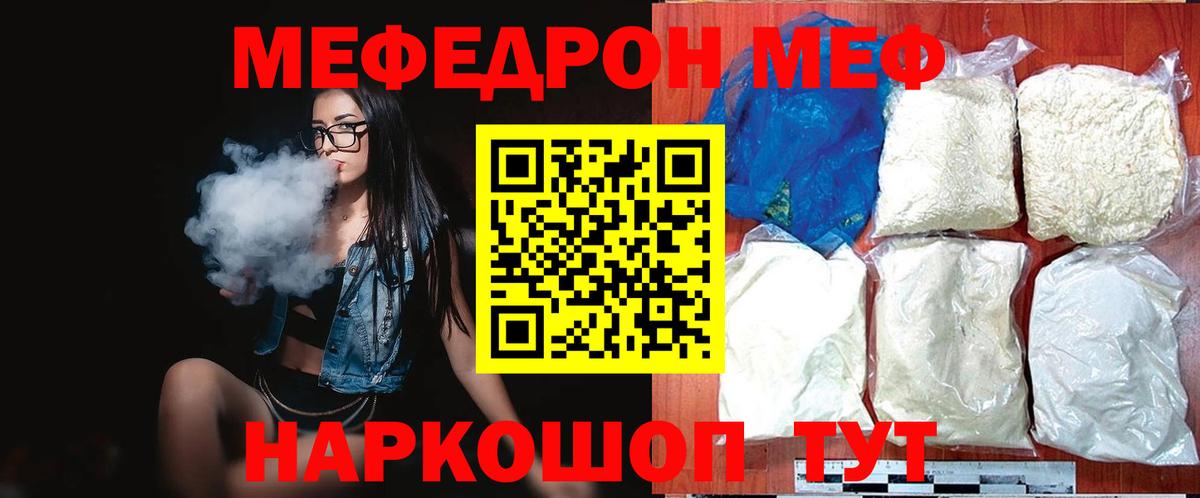 Зеленодольск  МЕФ 4 MMC  МЕФ  Вход с VPN 