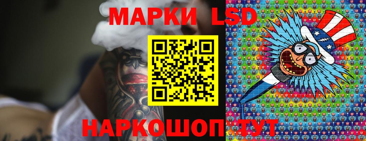 Марки NBOMe 1,8мг Зеленодольск