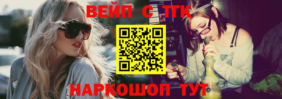 ТГК концентрат Зеленодольск